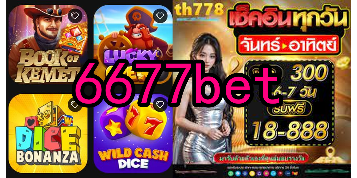 Evoplay Games 6677bet.Com - 📱 App jgabetbb - Jogue Onde Quiser com Nosso App Conveniente e Fácil de Usar! 📱🎮🌟