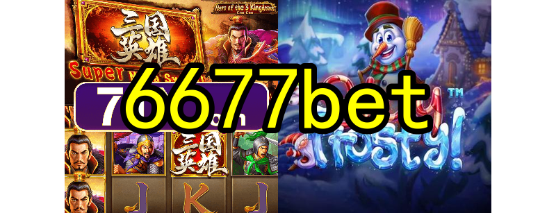 O surgimento dos primeiros jogos online